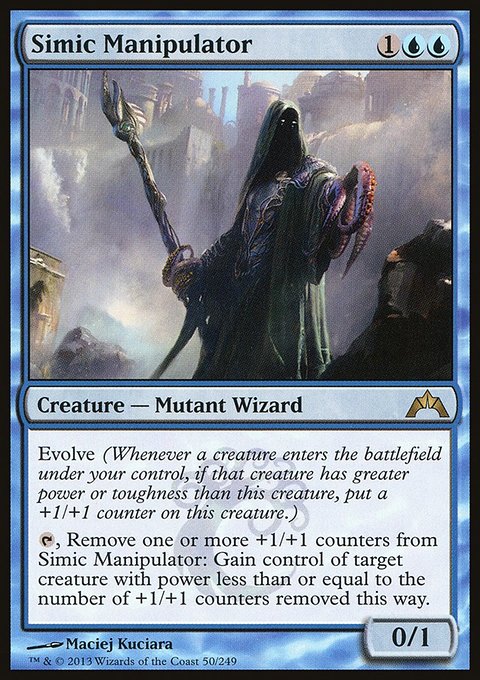 Simic Manipulator